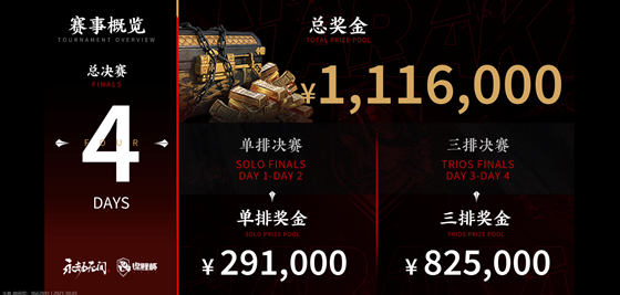 昆山另类赞助商的成功之道与苏超关系